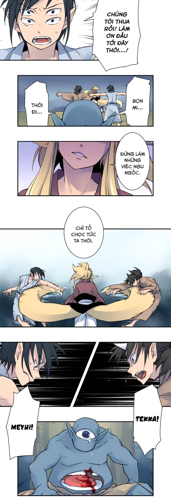 Ake No Tobari: Chapter 5