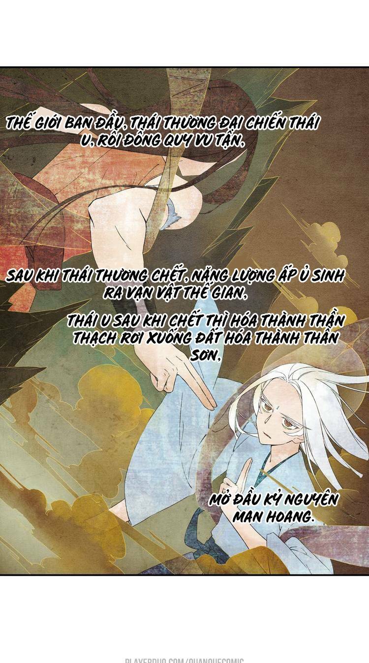 Lục Tích Chi Mộng Yểm Cung: Chapter 1