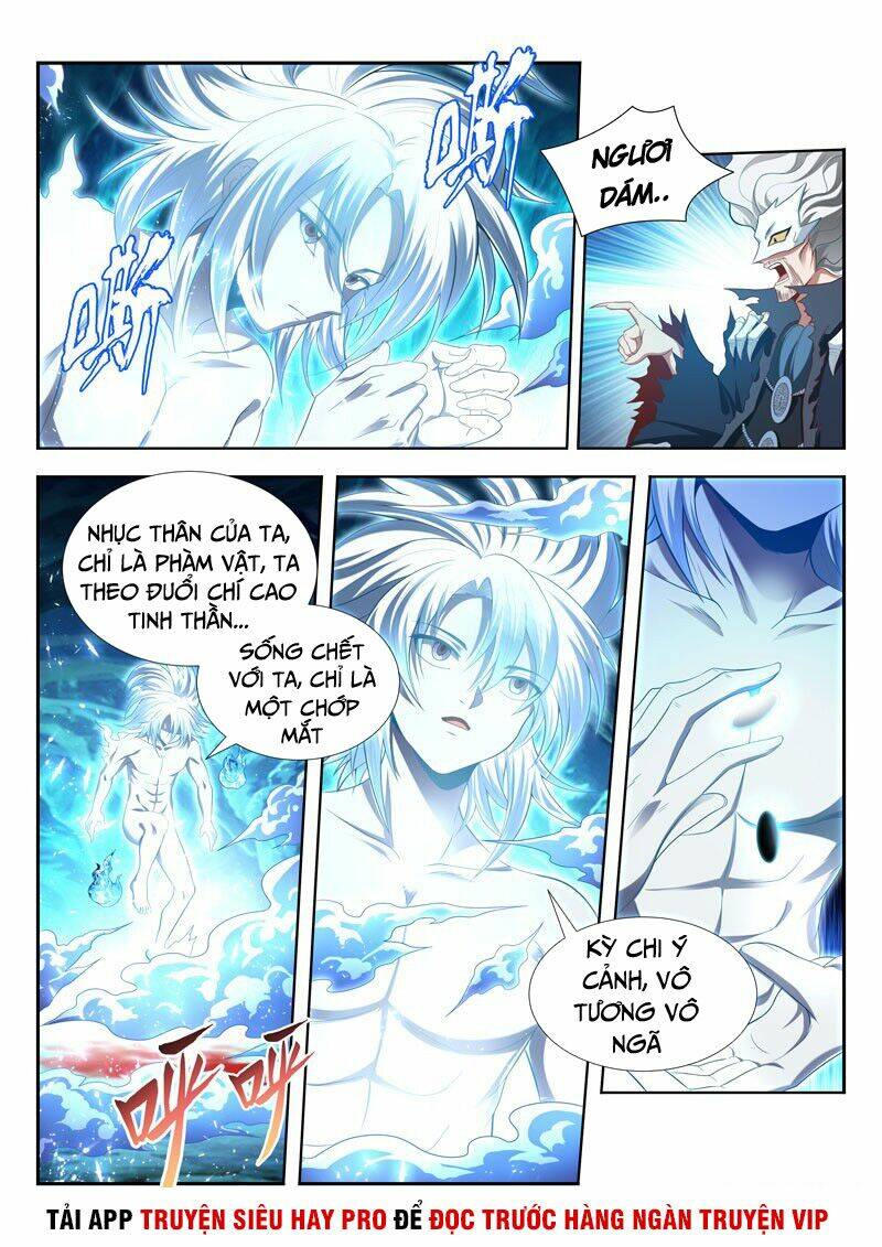Vạn Giới Thần Chủ: Chapter 164
