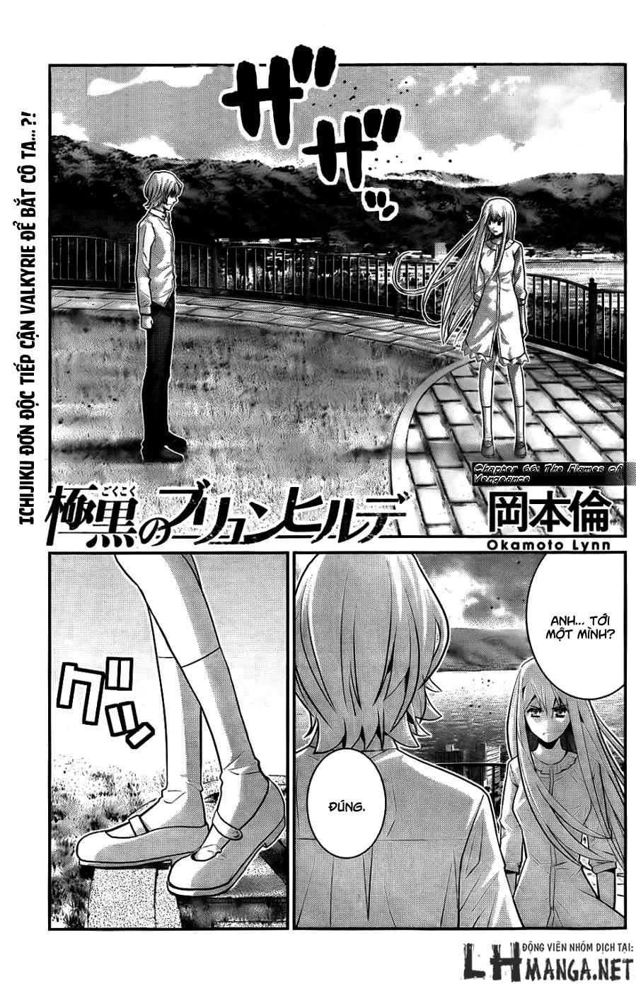Gokukoku No Brynhildr: Chapter 66