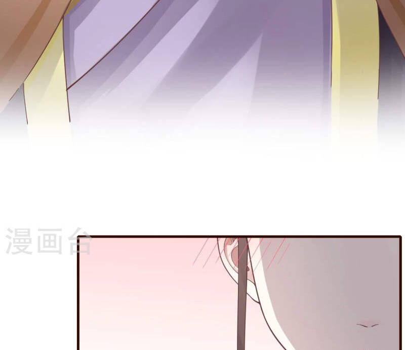 Hoàng Hậu Bận Lắm: Chapter 202