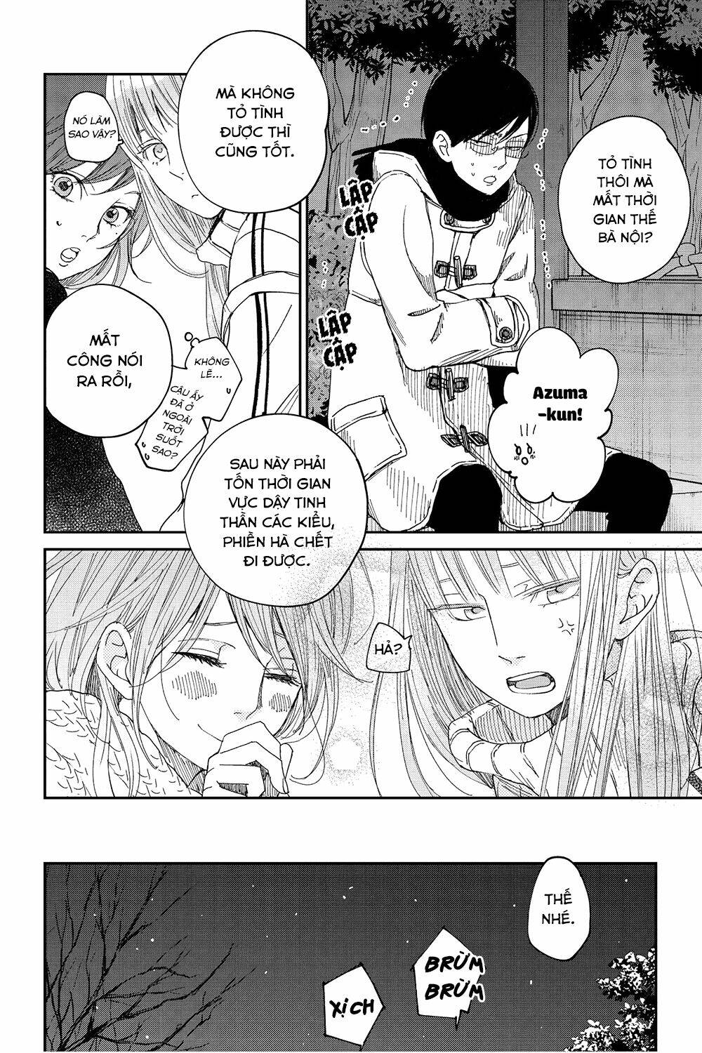 Boku To Kimi No Taisetsu Na Hanashi: Chapter 26