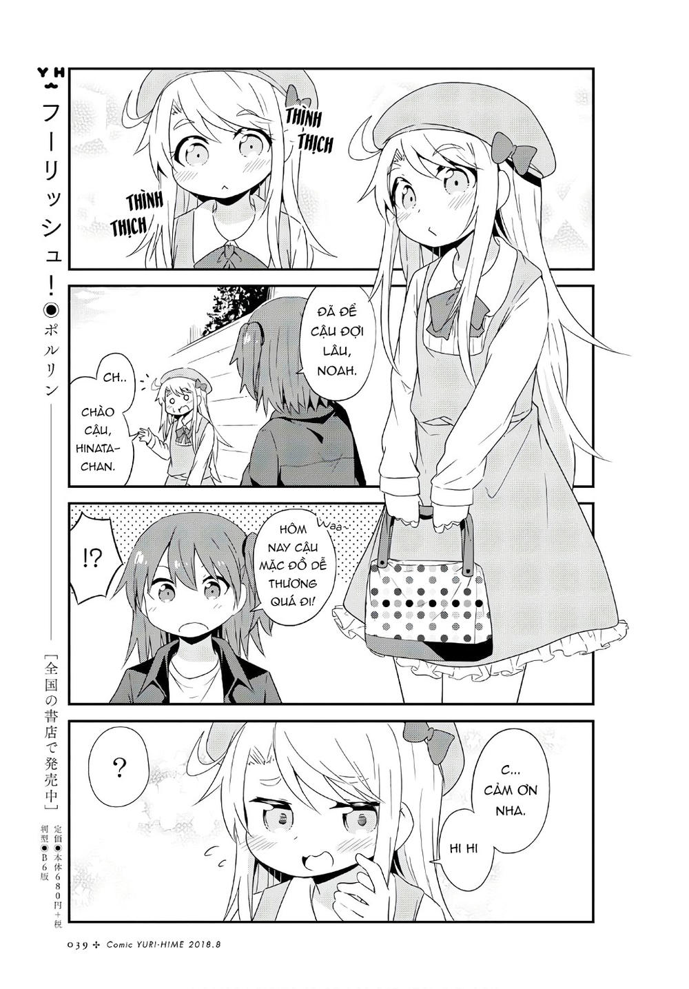 Watashi Ni Tenshi Ga Maiorita: Chapter 33