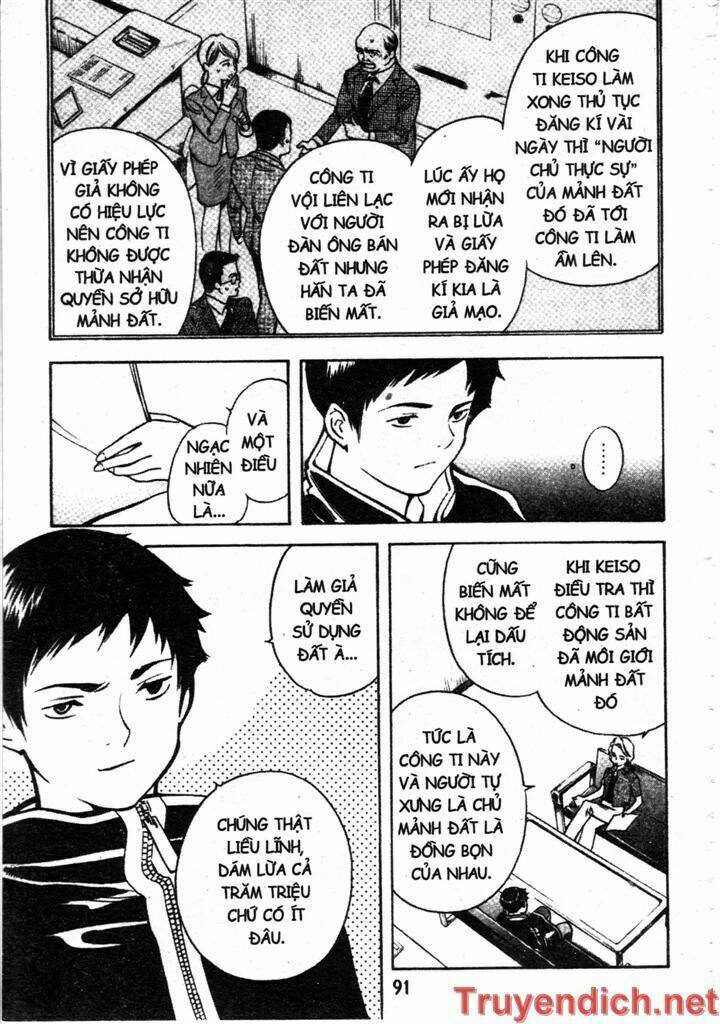 Kurosagi: Chapter 80