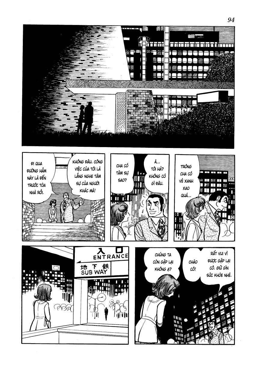 Mw (Tezuka Osamu): Chapter 4
