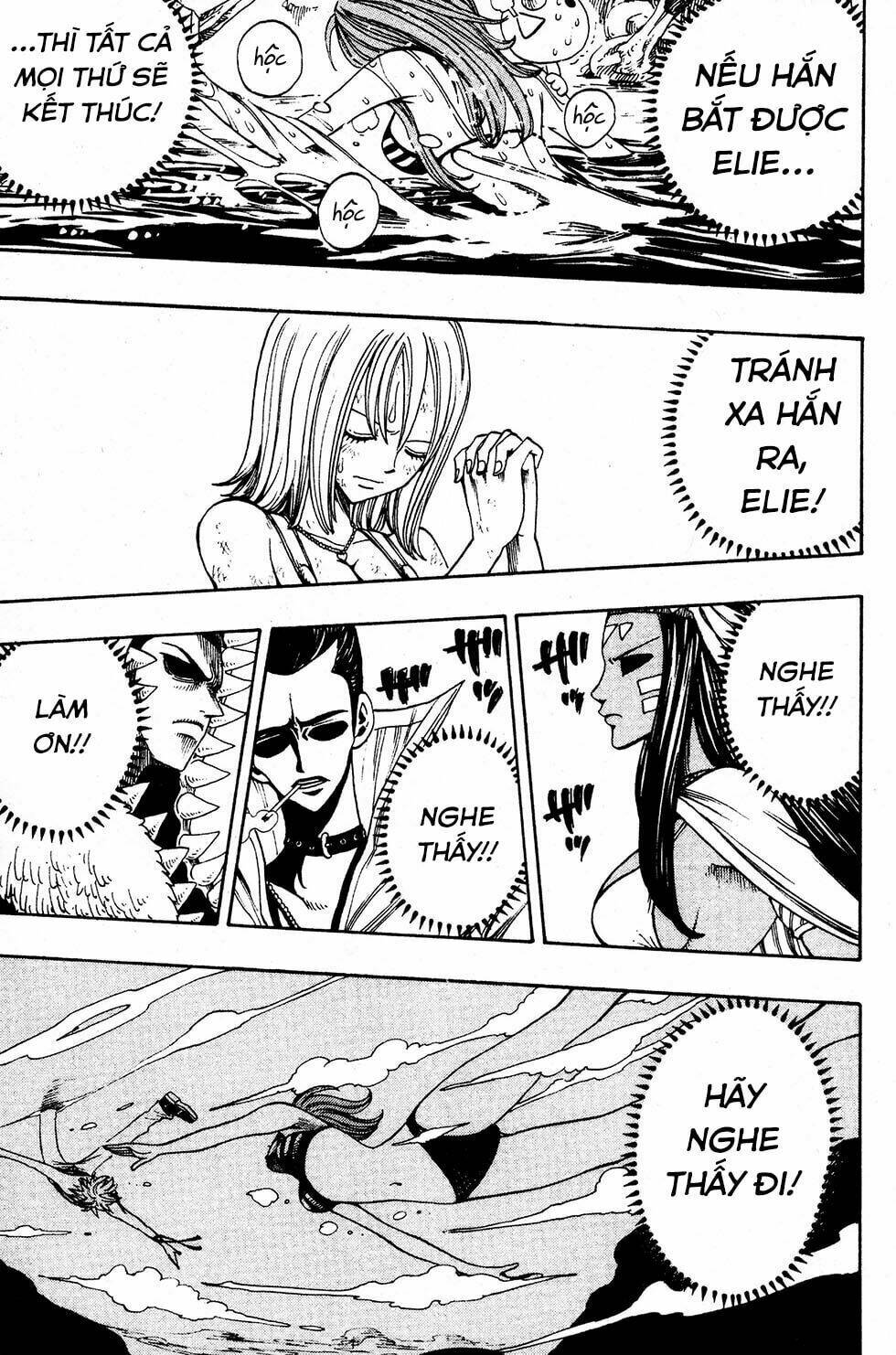 Rave Master: Chapter 218