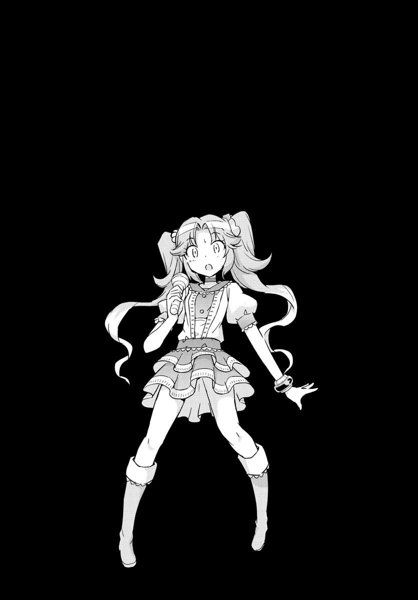 King Of Idols: Chapter 29