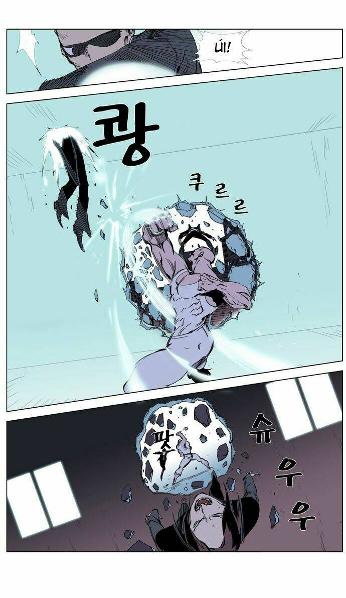 Ma Cà Rồng Quý Tộc: Chapter 245