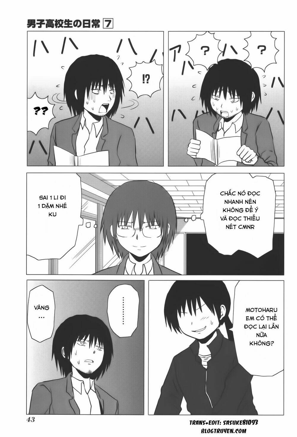 Danshi Koukousei No Nichijou: Chapter 99