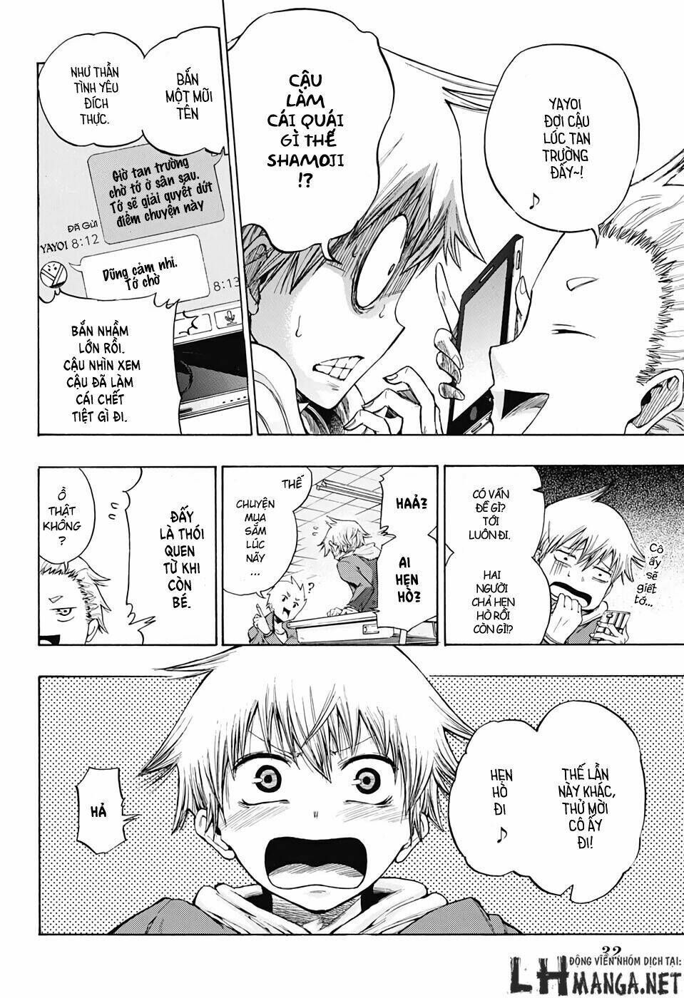 Ibitsu No Amalgam: Chapter 1