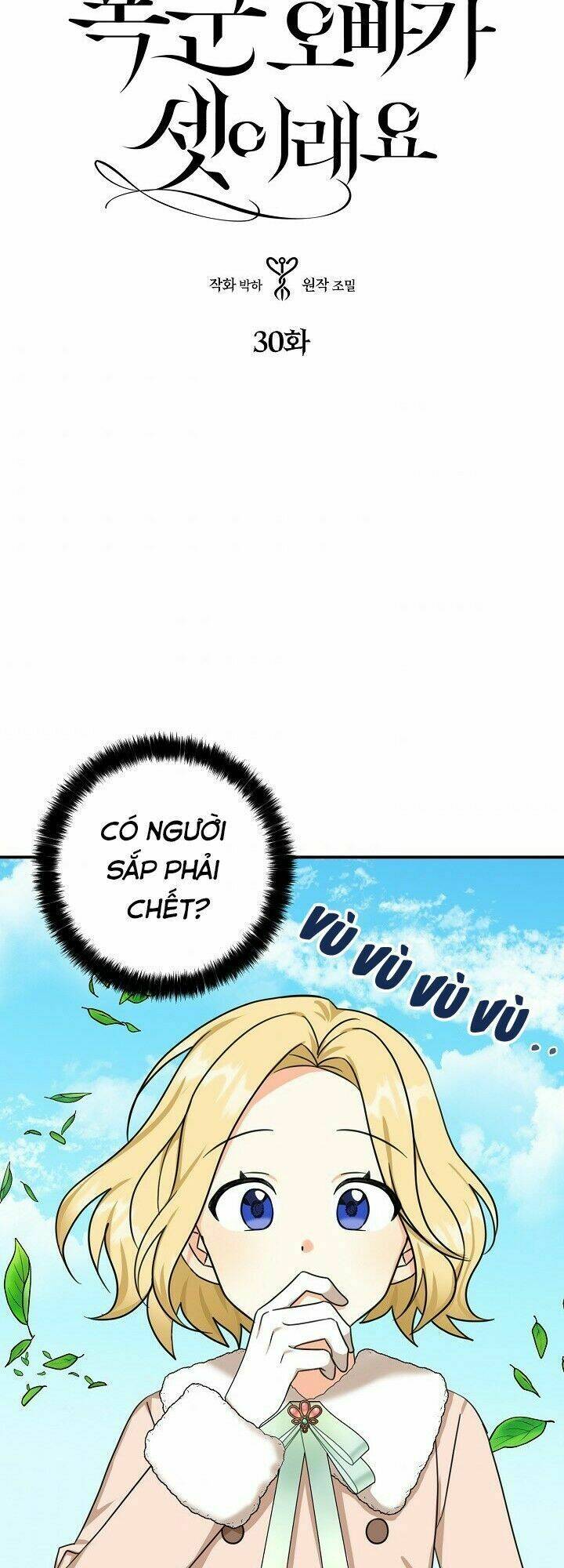 Ba Người Anh Trai Của Tôi Là Bạo Quân: Chapter 30