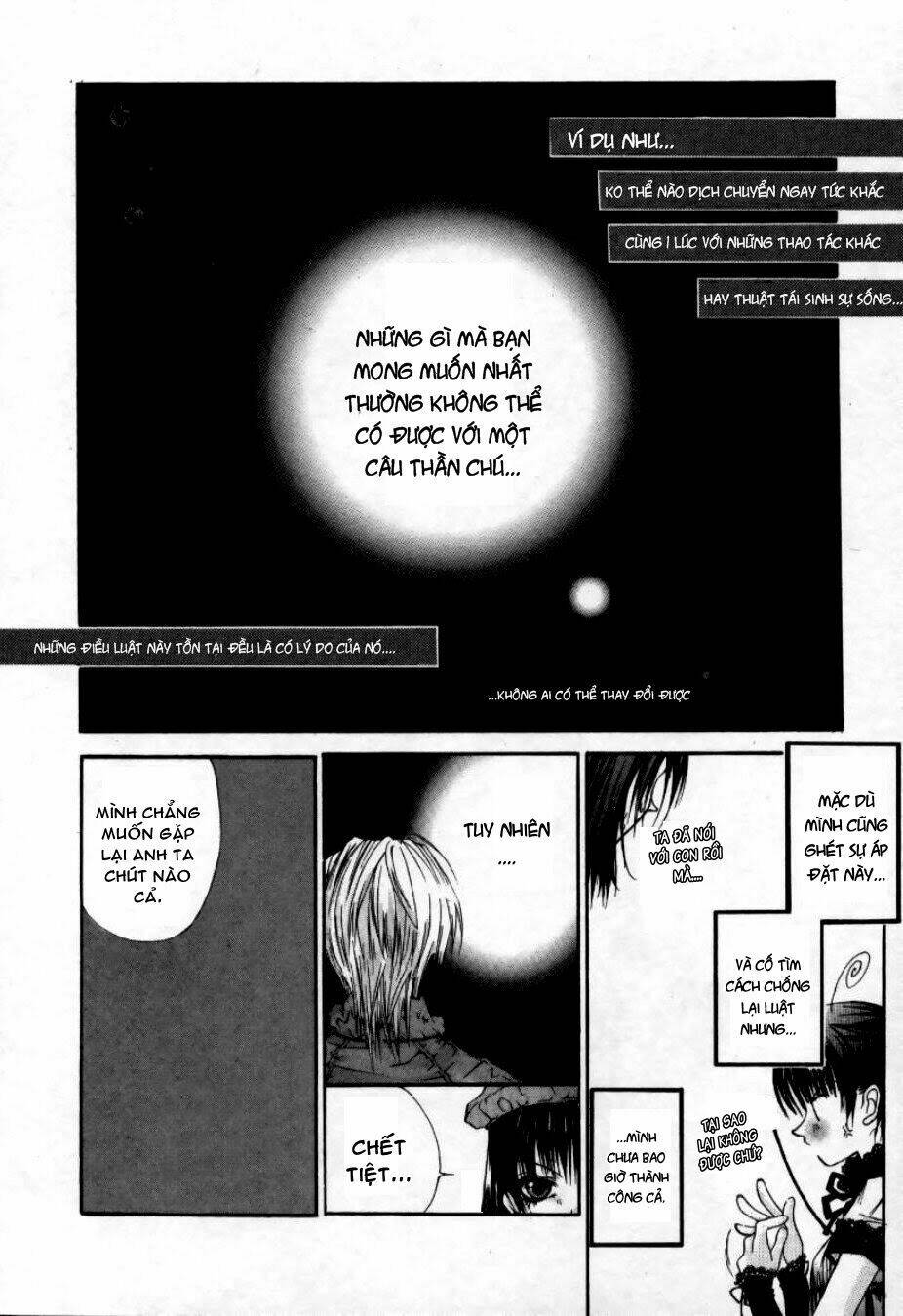 Hatenkou Yuugi: Chapter 1