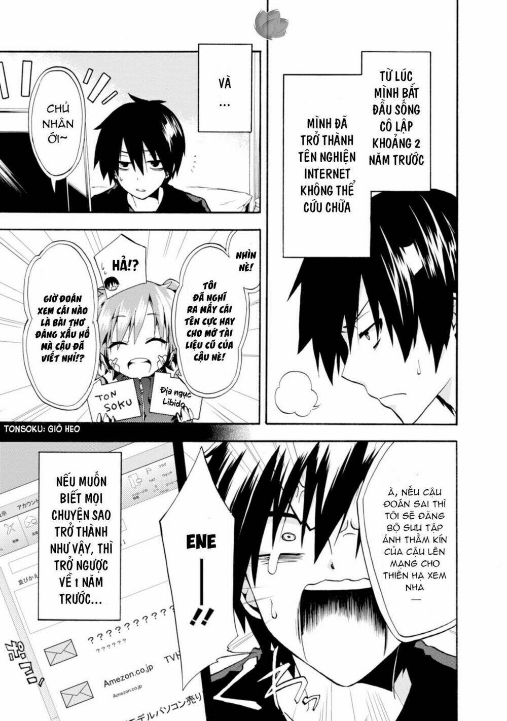 Kagerou Daze: Chapter 1