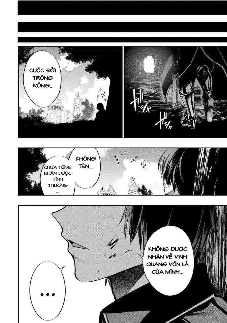 Vũ Khí Tối Thượng Của Đế Quốc Tới Học Viện Làm Học Viên Bình Thường: Chapter 1
