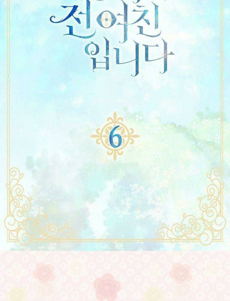 Tôi Là Bạn Gái Cũ Của Một Người Lính: Chapter 6