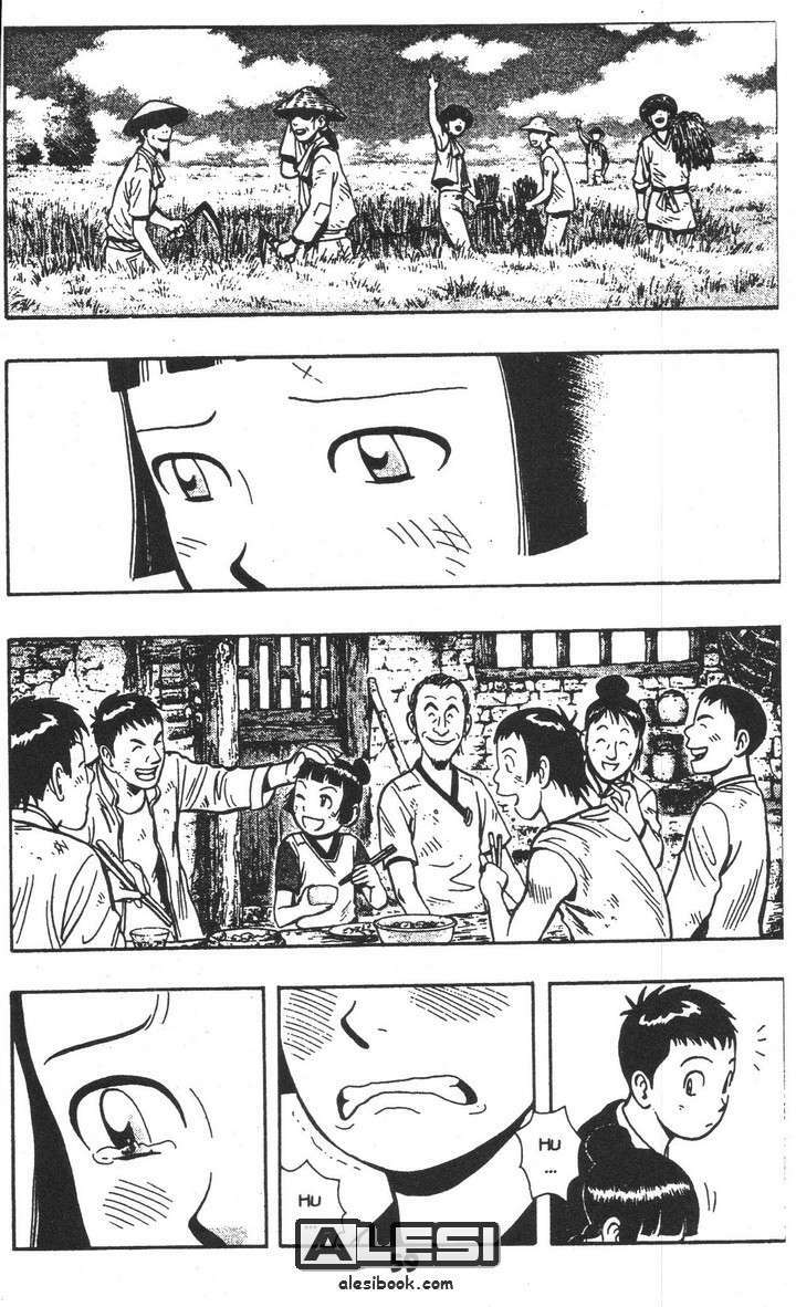 Thời Niên Thiếu Của Hoàng Phi Hồng: Chapter 14