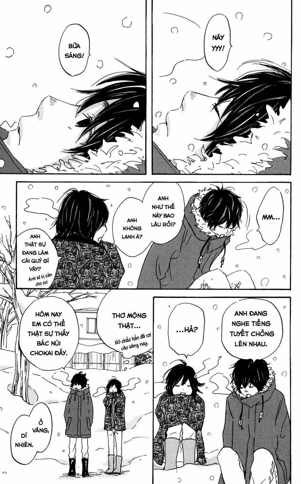 Star Child: Chapter 7