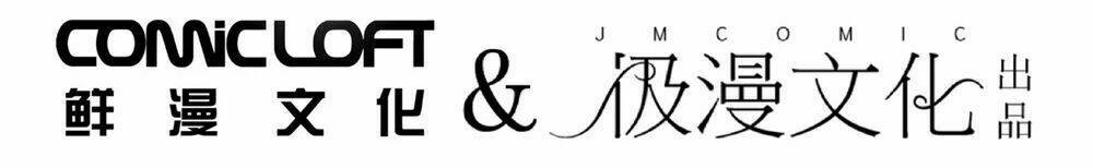 Anh Ấy Đến Từ Địa Ngục: Chapter 3