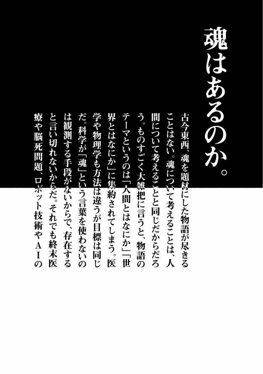 Livingstone: Chapter 21