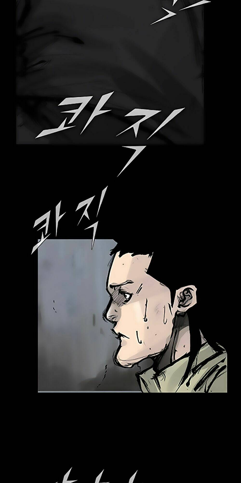 Độc Cô Tiền Truyện: Chapter 88