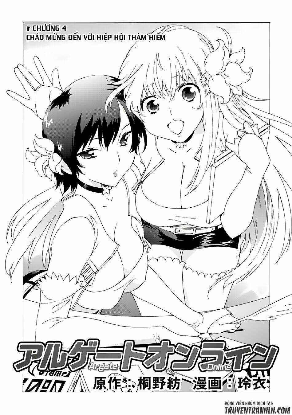 Argate Online: Chapter 4