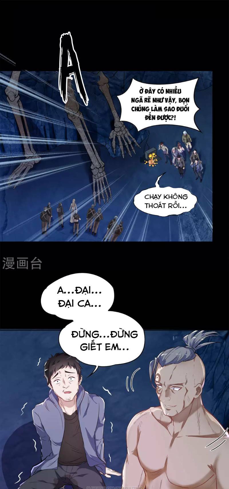 Thanh Đế Truyện: Chapter 6