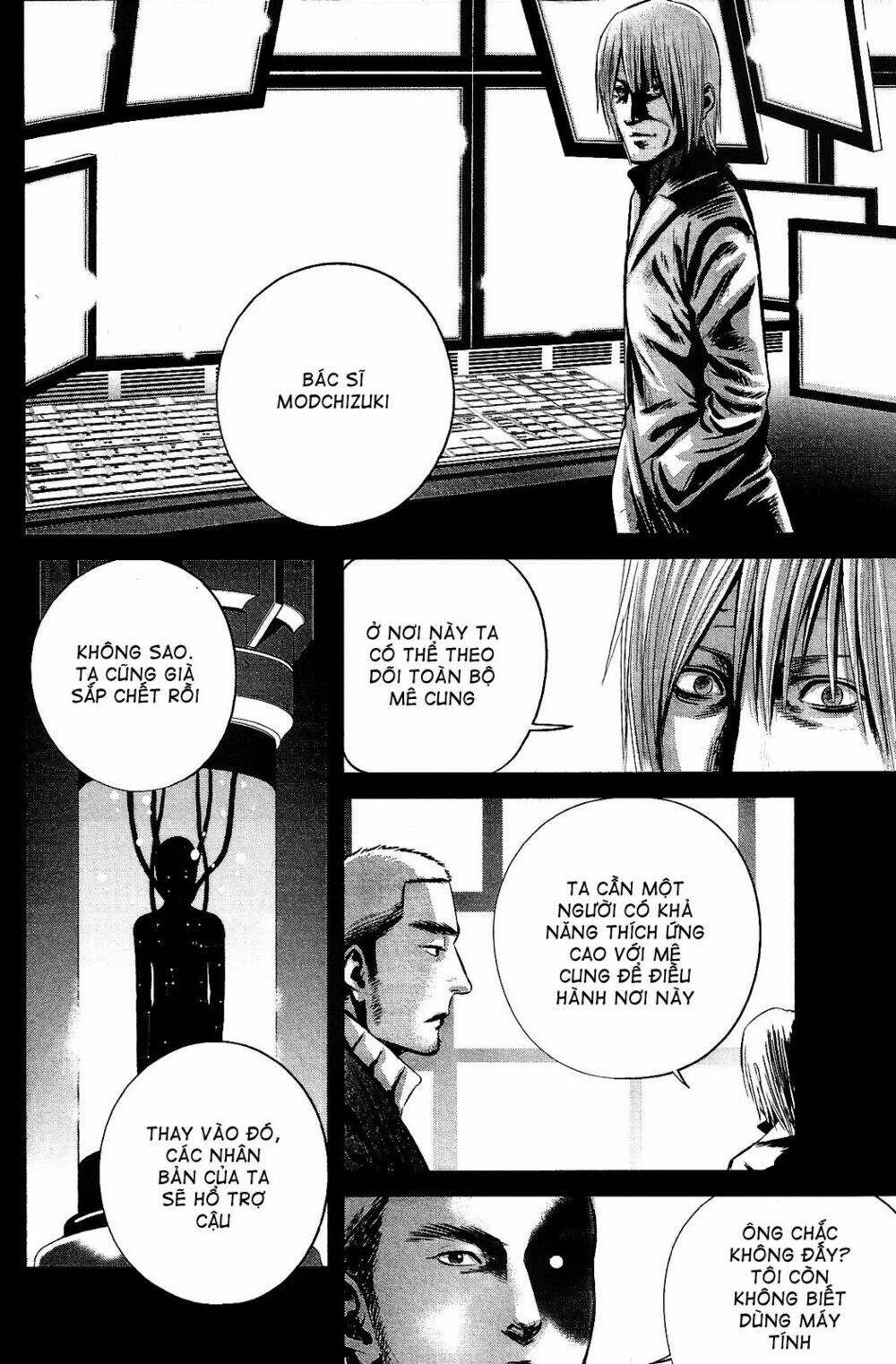 Nemuri No Fuchi: Chapter 12