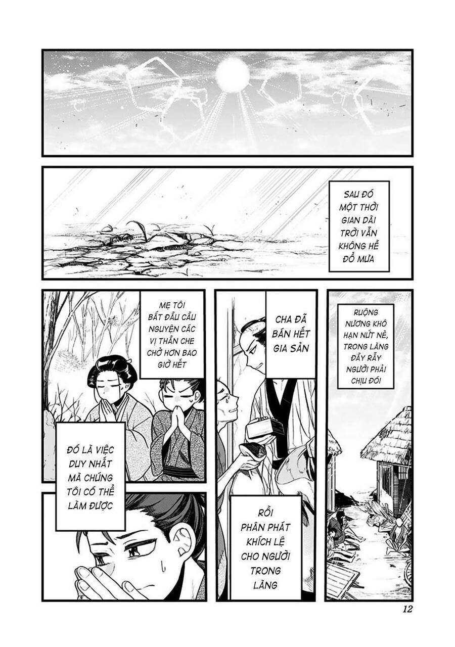 Kami No Manimani: Chapter 1