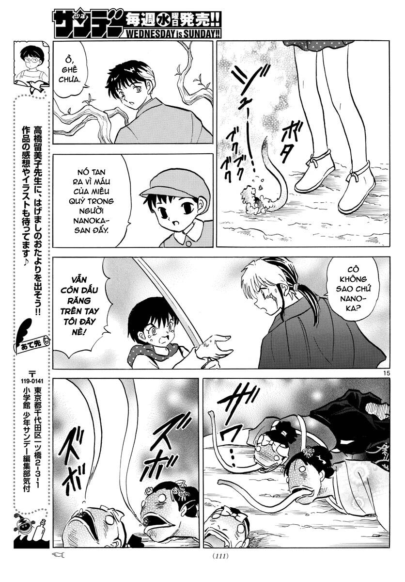 Mao (Takahashi Rumiko): Chapter 82