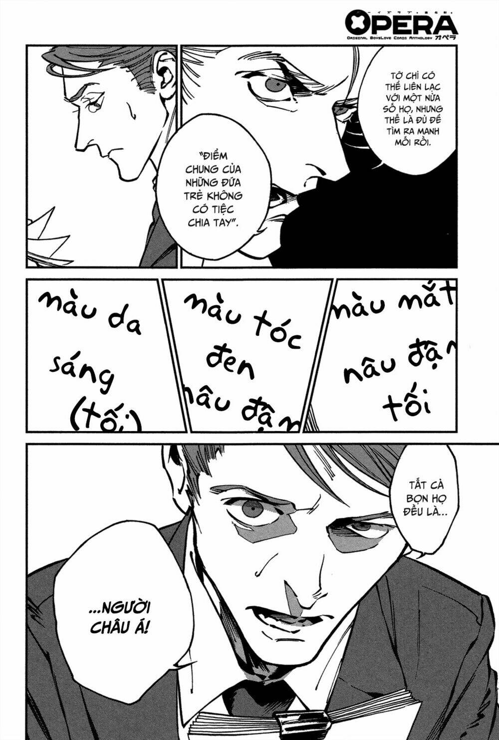 Canis – The Speaker: Chapter 7