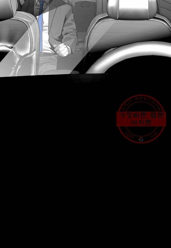 Quảng Trường Máu: Chapter 54