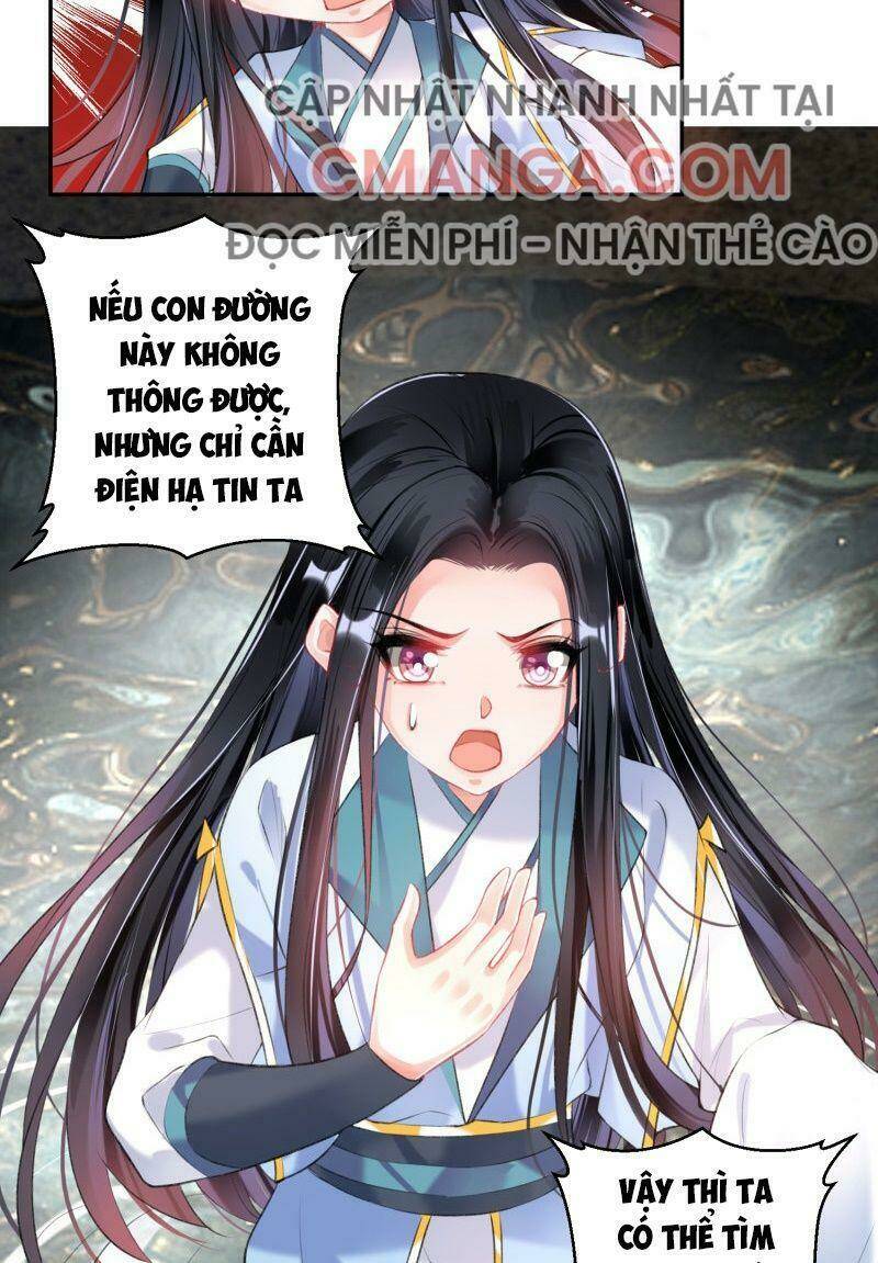 Vương Gia, Áo Lót Của Ngươi Rơi Mất Rồi: Chapter 82