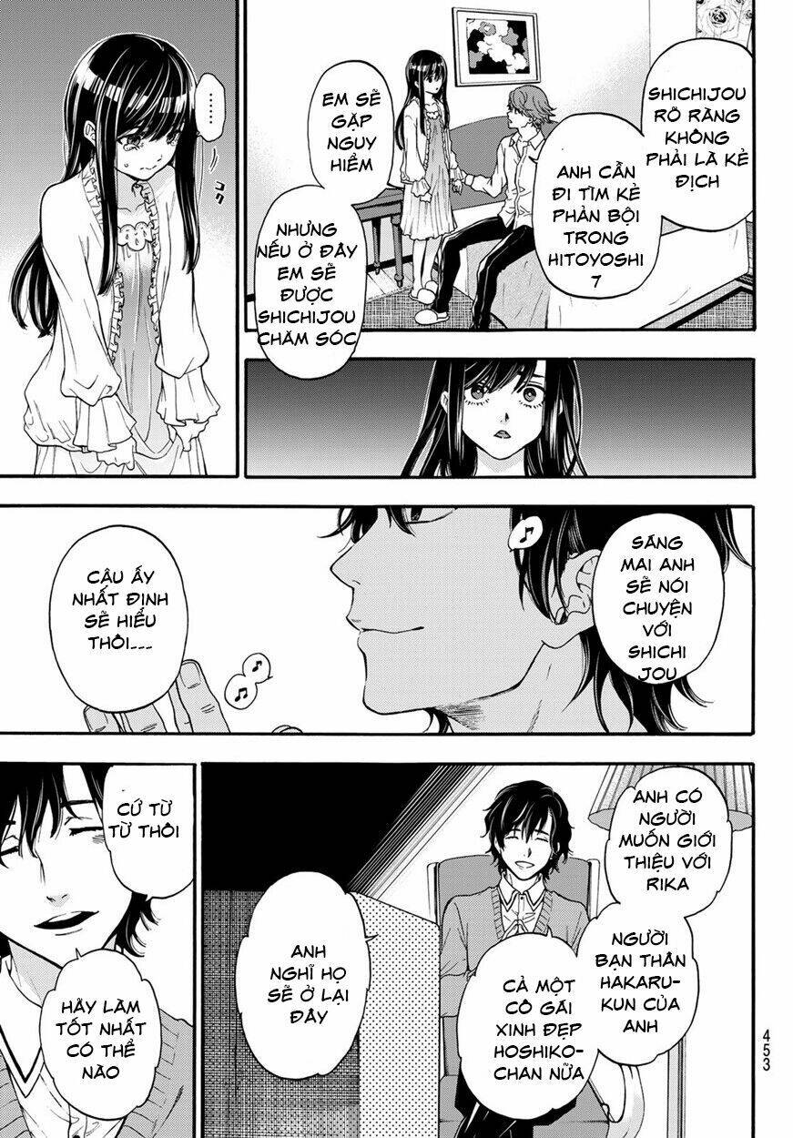This Man: Sono Kao O Mita Mono Ni Wa Shi O: Chapter 12