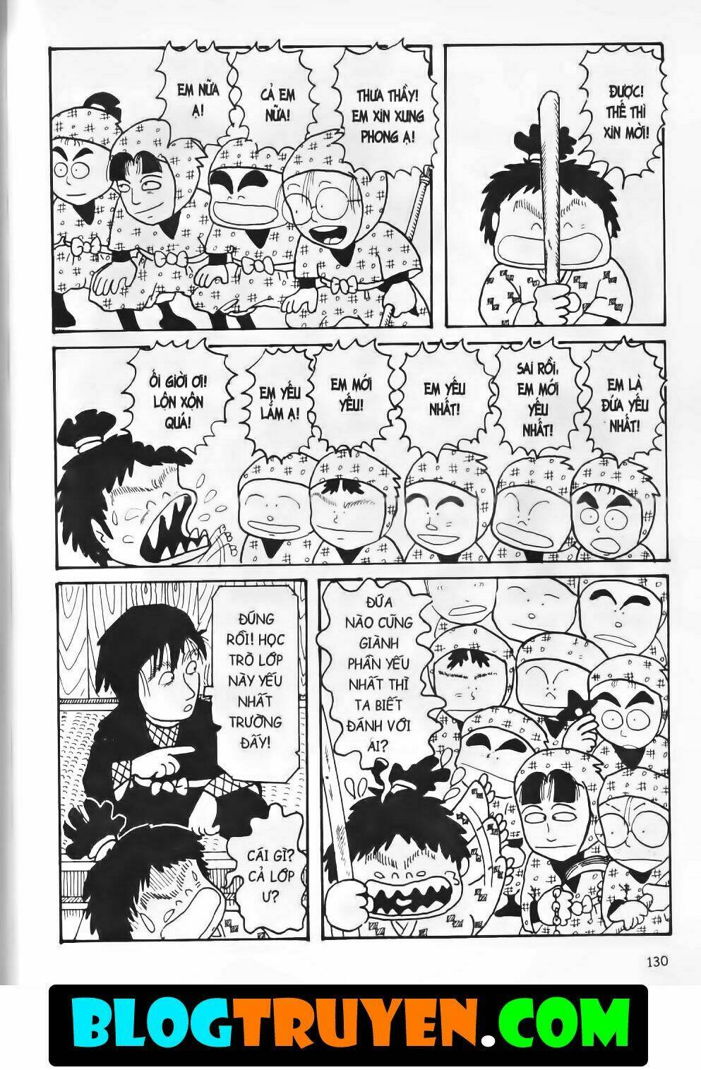 Ninja Loạn Thị Bản Đẹp: Chapter 1.5