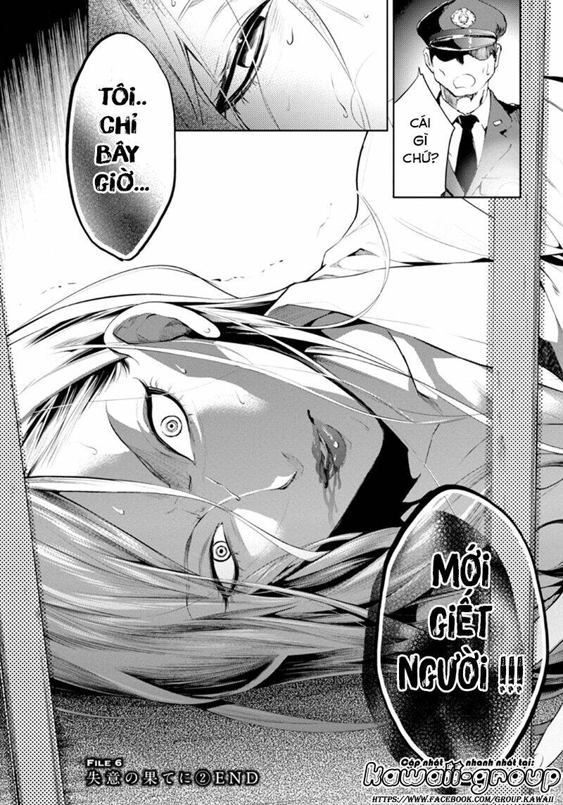 Shinrei Tantei Yakumo: Chapter 51