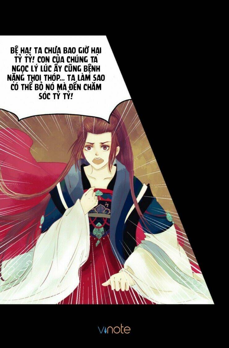 Cẩm Tú Vị Ương: Chapter 2