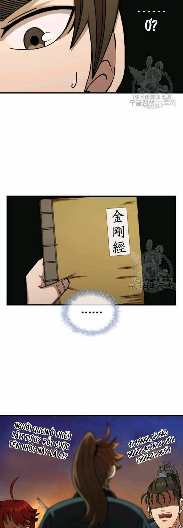 Thân Thủ Đệ Nhất Kiếm: Chapter 65