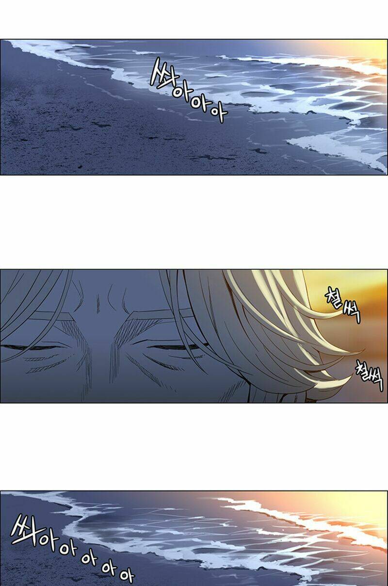 Mùa Của Su: Chapter 1