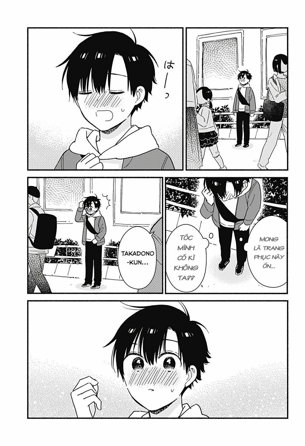 Sekimen Shinaide Sekime-San: Chapter 5