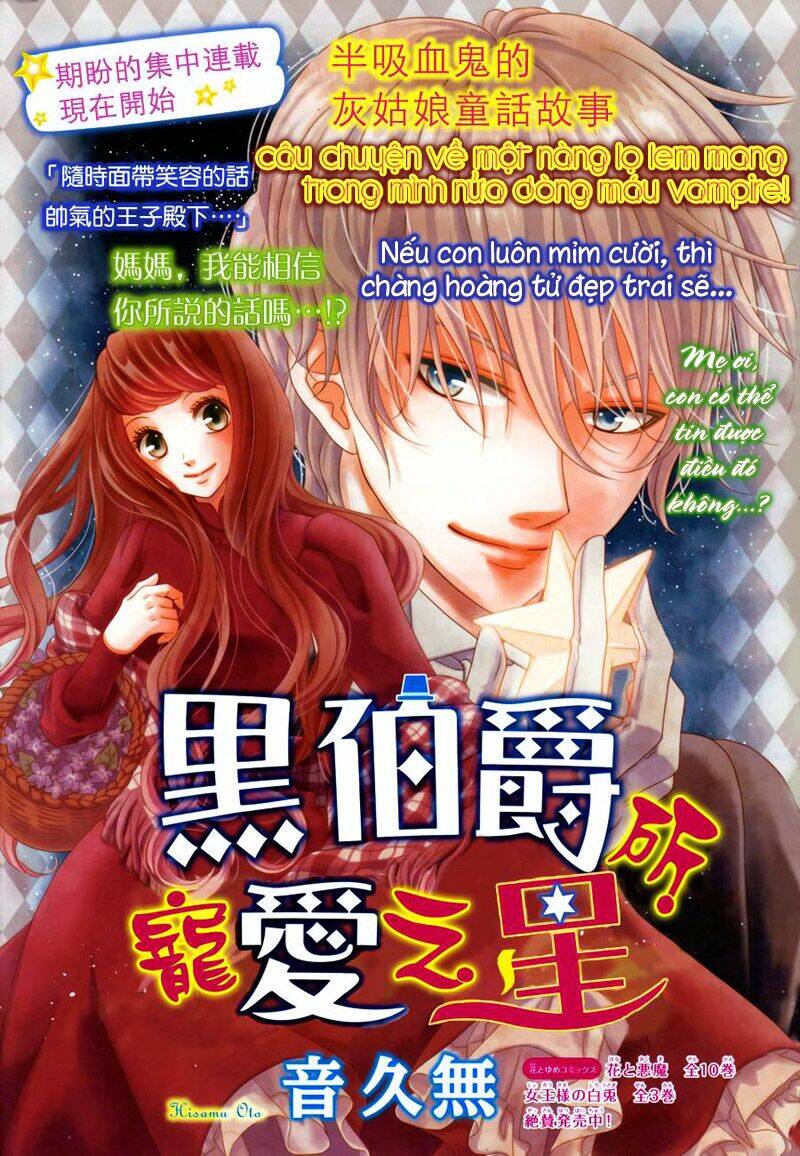 Kuro Hakushaku Wa Hoshi O Mederu: Chapter 1