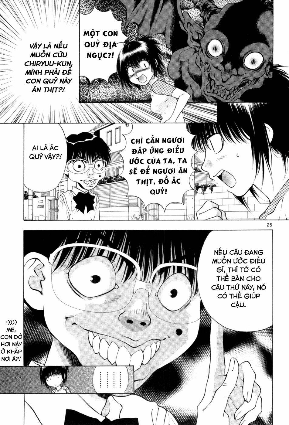 Girls Saurus Dx: Chapter 63