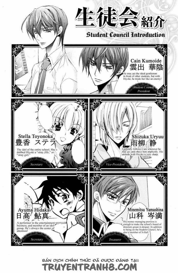 S.L.H (Stray Love Hearts): Chapter 13