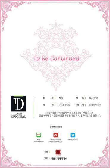 Hôn Lễ Báo Thù: Chapter 7