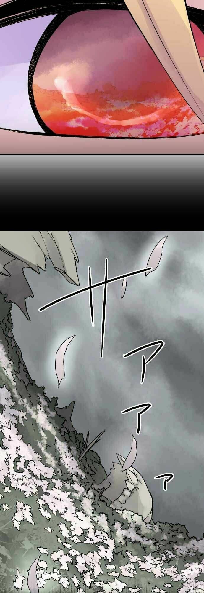 Ake No Tobari: Chapter 74