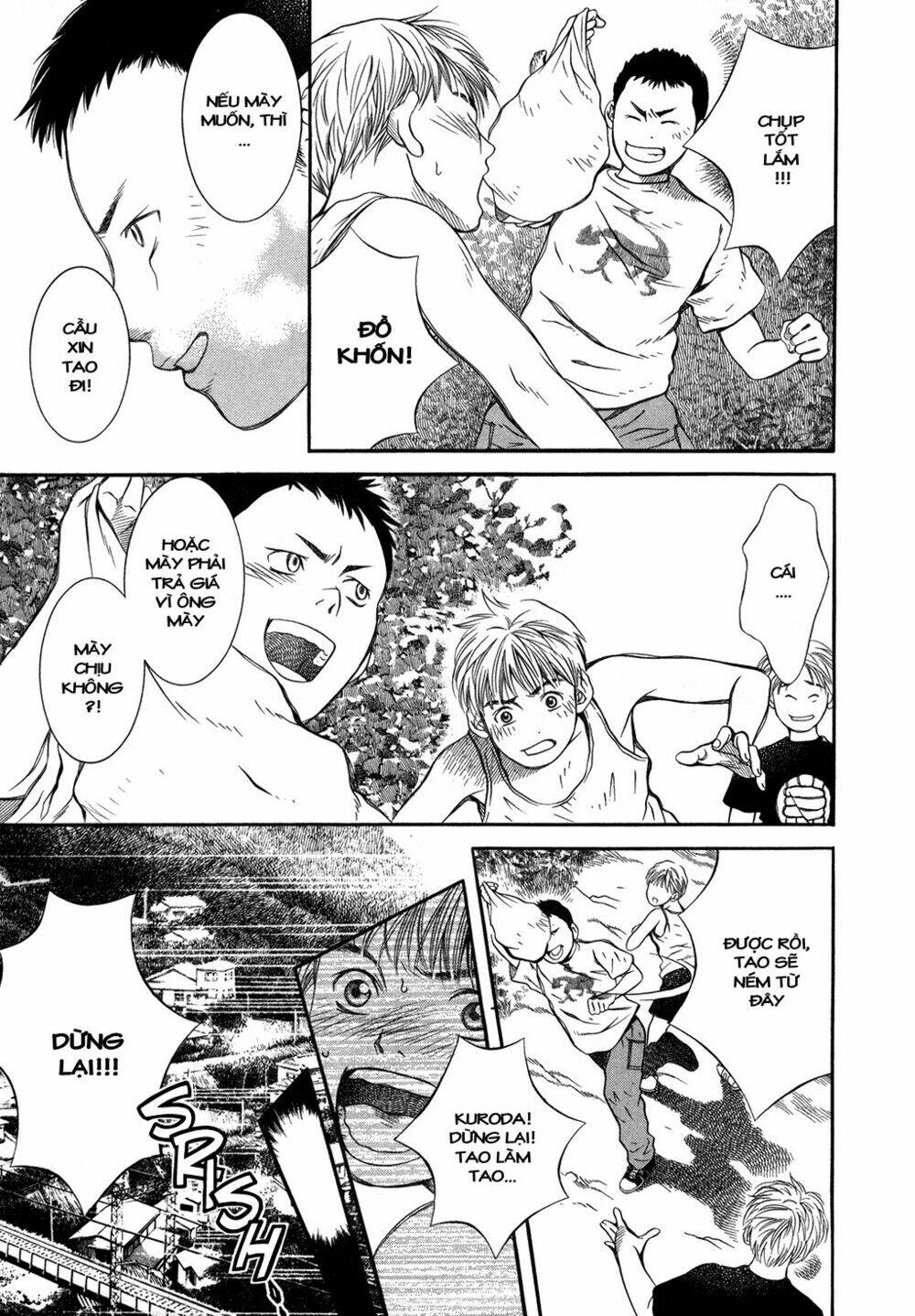 Chinatsu No Uta: Chapter 4