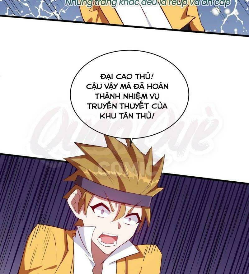 Thánh Đường Chi Thành: Chapter 11
