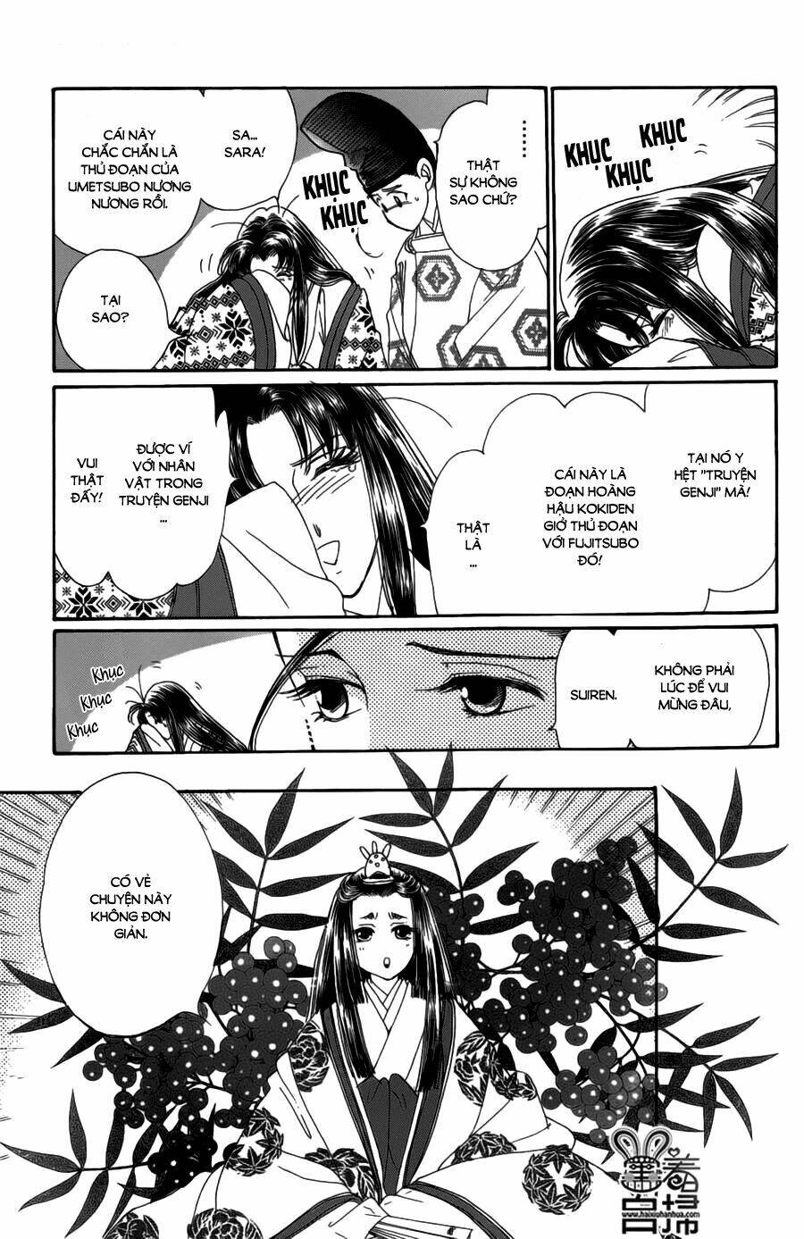 Torikae Baya: Chapter 18