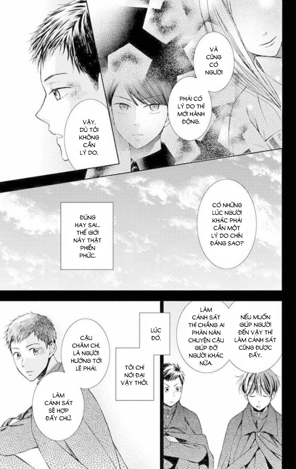 Usotoki Rhetoric: Chapter 49