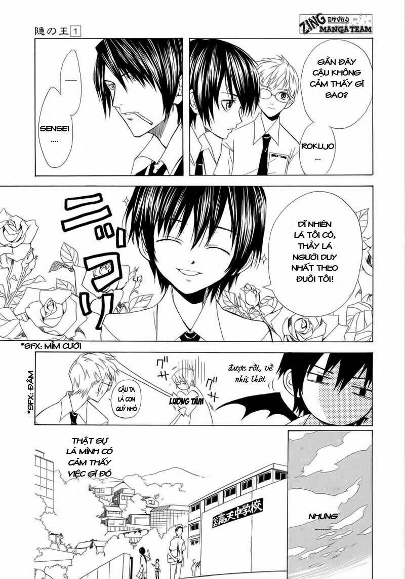 Nabari no Ou: Chapter 1