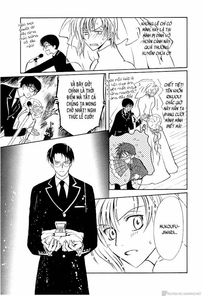 Gohou Drug: Chapter 16